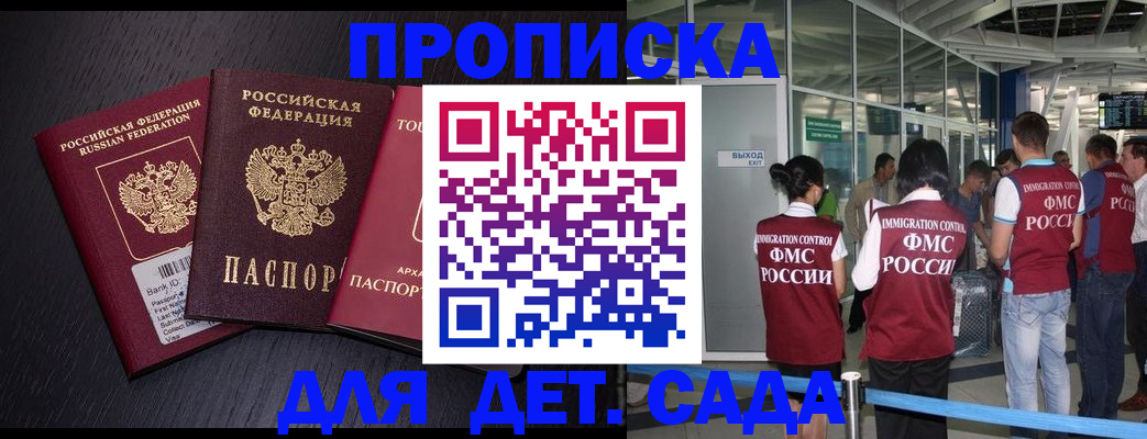 форма 3 в Болотном